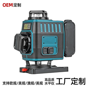 <b>Laser</b> <b>Level</b> Green 520Nm 3 Dot Industrial Grade Auto Leveling With Li-Ion Battery - Product Image 5