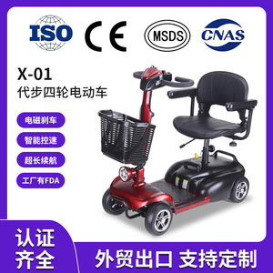 Electric <b>Mobility</b> <b>Scooter</b> 24V 20AH Battery 20KM Range <b>Foldable</b> Aluminum Alloy For Elderly And Disabled - Product Image 5