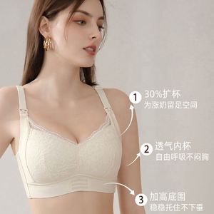 Promotion Lingerie Femme en Soie Glacée, Soutien-gorge Push-Up Classique à Couvrance Totale, Effet Galbant, Respirant, Fin, pour l'Été, Bonnet Tricoté avec Logo - Product Image 4