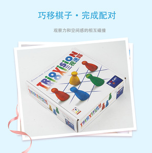 Trẻ em đầy màu sắc hình ảnh theo dõi không gian đồ chơi cảm giác quan sát Bảng câu đố bằng gỗ trò chơi chiến đấu Thần Tài cảm giác đồ chơi - Product Image 4