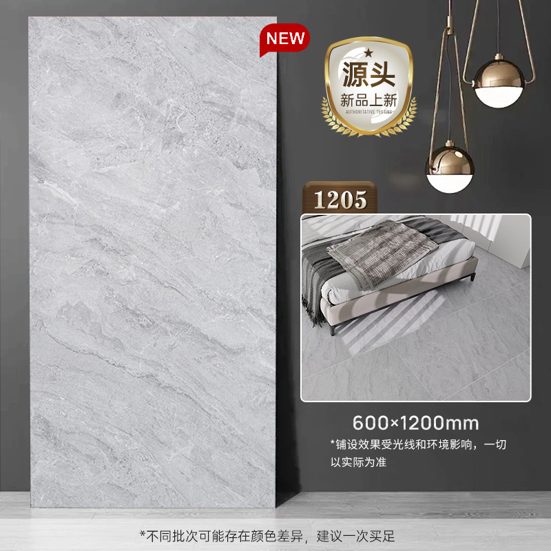 Floor stickers [1205] 1200*600/piece