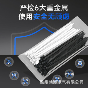 Bridas de nailon Boao 3x100mm V-2 resistentes al fuego, blancas y negras, para gestión de cables - Product Image 2