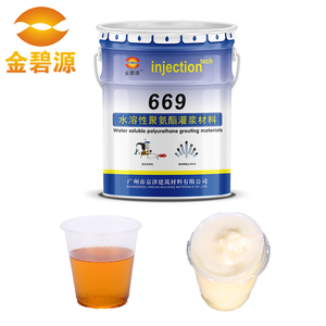 Mousse polyuréthane hydrophiles 1/JBY-669 à revêtement thermique, mousse à cellules polyuréthane, pour Construction de <span class=keywords><strong>machine</strong></span> à injection - Product Image 6