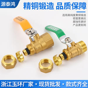 Válvula de Bola Manual de Latón de 4 Puntos, Conexión de Compresión Fija para Calefacción por Suelo Radiante, Válvula de Bola de Aluminio-Plástico - Product Image 4