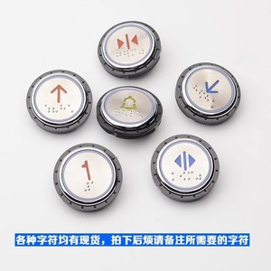 Bouton d'ascenseur Monarch KA313 en acier inoxydable rond de 37 mm, design minimaliste pour ascenseur - Product Image 3