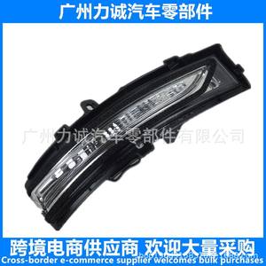 Luces LED para Espejos Retrovisores FT4B-13B382AA para Ford Edge de 15 Pulgadas, Un Par (Izquierdo y Derecho) - Product Image 5