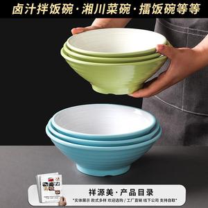 Xiangyuan melamine tableware <b>large</b> bowls for commercial use (mutton and beef wonton bowls, spicy hot <b>pot</b> soup bowls, Hunan - Product Image 3