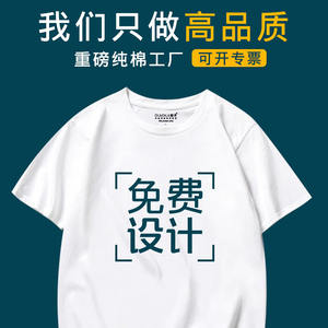 Camiseta de Cuello Redondo de Algodón, Color Sólido, Delgada, para Uso Diario, Uniforme de Trabajo, Personalizable con Impresión de Logotipo - Product Image 3