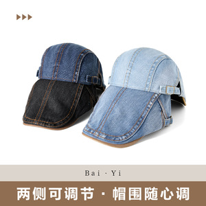 Casquette en jean Ivy Hat unisexe pliable respirante pare-soleil noir bleu foncé bleu rétro bleu denim bleu clair couleur unie coton - Product Image 4