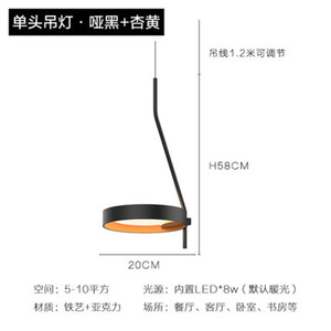 Nordic Modern Minimalist <b>Chandelier</b> for Living Room Bedroom Dining Room Hotel Showroom Personalized Pendant <b>Light</b> - Product Image 5