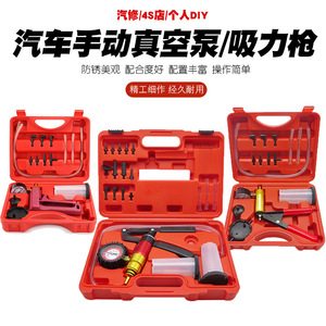 ปืนดูดสุญญากาศแบบแมนนวลพร้อมเกจวัด ชุดอุปกรณ์ไล่ลมเบรกสำหรับรถยนต์ - Product Image 4