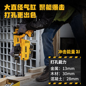 สว่านโรตารี่ DeWalt 20V แบตเตอรี่ลิเธียมไอออน รุ่นอุตสาหกรรม DCH263P2 - Product Image 3