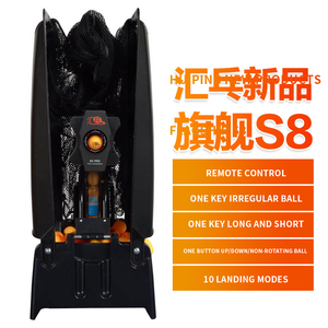 Huipang S8-PRO <strong>Robot</strong> for Table Tennis Serving <strong>Robot</strong> Machine Full-automatic Programmable Table Tennis Trainer <strong>Ping</strong> <strong>Pong</strong> <strong>Robot</strong> - Product Image 2