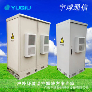 ตู้โทรคมนาคมกลางแจ้งยูชิว 100Ah12V UPS เหล็กชุบสังกะสีแบบจุ่มร้อน สำหรับสถานีฐาน - Product Image 3