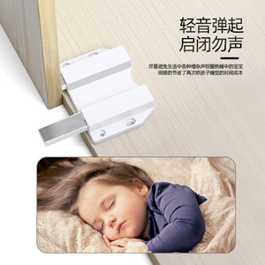Loquets de porte et ferme-portes en plastique anti-bruit, style moderne et minimaliste pour tiroir - Product Image 1