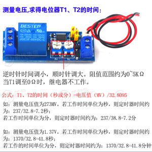 <strong>DC</strong> <strong>5V</strong> 12V 24V Infinite Cycle Delay Timing Time <strong>Relay</strong> Timer Control ON-OFF Loop Switch <strong>Module</strong> Double Adjustable 0~120 Minutes - Product Image 6