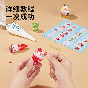 ชุดของเล่นทำเองแก้วชานมเสี่ยวหลิง ชุดงานฝีมือกระดาษ สำหรับเด็กอายุ 8-13 ปี ของเล่นจำลองทำอาหารในครัว - Product Image 2