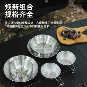 Juego de vajilla de acero inoxidable 304 para exteriores, platos y tazones apilables portátiles para acampar, diseño redondo y sencillo para picnic y barbacoa - Product Image 5