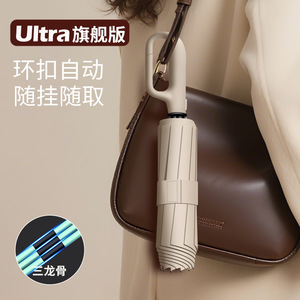 Paraguas Automático para Sol y Lluvia de 120 cm, Gran Tamaño, Apertura Automática, para Viajes - Product Image 3