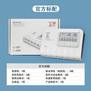 Instrumento Electrónico de Terapia de Acupuntura Hua Tuo SDZ-V, Dispositivo Médico Portátil para Alivio del Dolor y Fisioterapia - Product Image 3