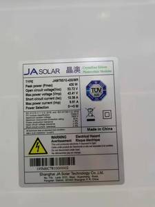 Panneau solaire JA Solar MBB 9BB demi-cellule 440W Module PERC 450W pour centrale solaire - Product Image 5