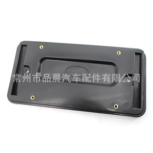 Soporte para Matrícula de Land Rover de 205 mm, Compatible con Parachoques Delantero y Trasero - Product Image 5