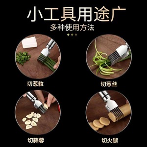 เครื่องหั่นต้นหอมสแตนเลสอเนกประสงค์ เครื่องตัดผัก อุปกรณ์ครัว เครื่องหั่นต้นกระเทียม เครื่องสับ เครื่องหั่น - Product Image 5