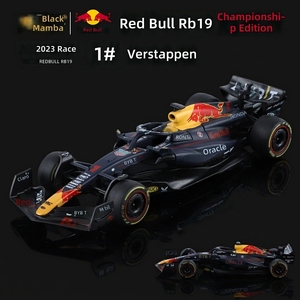 Modèle de voiture de course F1 RB19 en alliage moulé sous pression, jouet pour enfants, cadeau de haute qualité, proportion 1:43, roues à roulement libre - Product Image 2