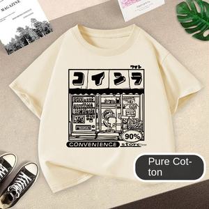 <span class=keywords><strong>T</strong></span>-<span class=keywords><strong>shirt</strong></span> décontracté à manches courtes pour garçons Nouveau véhicule tout-terrain dessin animé haut en coton respirant pour enfants <span class=keywords><strong>T</strong></span>-<span class=keywords><strong>shirt</strong></span> tendance imprimé d'é<span class=keywords><strong>t</strong></span>é - Product Image 4