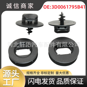 Clip de sujeción para alfombra de coche Tetsuya, tornillo de fijación de plástico de 40,5 mm para Volkswagen Golf Skoda - Product Image 5