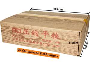 HLF Vendido en todo el mundo 100g Comprimido Crujiente Dulce y Salado Listo para comer Galletas de alta energía Kit de ración - Product Image 6