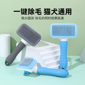 One-piece <b>press</b>-<b>button</b> rubber handle pet comb with fine and coarse needles, automatic hair removal for dogs, cross-border pet - Product Image 3