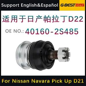 Peça Automotiva para Nissan Paladin <span class=keywords><strong>Xterra</strong></span>: Barra Estabilizadora, Braço de Controle, Terminal de Direção, Junta Esférica, Tampa da Embreagem, Disco, Rolamento, Amortecedor - Product Image 4
