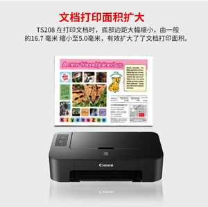 เครื่องพิมพ์อิงค์เจ็ทสี TS208 สำหรับนักเรียน/ใช้ในบ้าน แบบฟังก์ชั่นเดียว (สำหรับนักเรียน/การบ้าน/ใช้ในบ้าน/พิมพ์ภาพถ่าย) หมึกสีสำหรับนักเรียน/ใช้ในบ้าน - Product Image 3