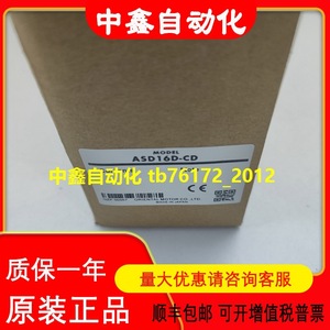 ไดรเวอร์ Orientalmotor Alpha Step As Series รุ่น ASD16D-CD สำหรับมอเตอร์สเต็ปเปอร์ 220V ผลิตในญี่ปุ่น - Product Image 5