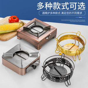 Stainless Steel Alcohol Stove Mini Hot Pot 201 Steel Double Handle Design For Home Restaurant Commercial Use - Product Image 5