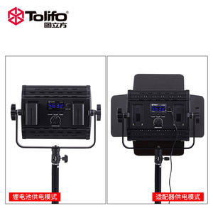 Tolifo <span class=keywords><strong>HS</strong></span>-600MB PRO <span class=keywords><strong>600</strong></span> LED 3200K-5600K Panneau photo bicolore LED Lumière vidéo pour l'éclairage de photographie de studio - Product Image 6