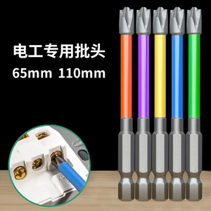 <b>Screwdriver</b> Set Phillips Bit Hex Shank Anti Slip Handle Industrial Grade Polishing Finish Plastic Handle - Product Image 3