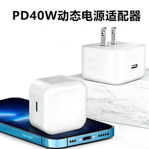 PD40W Fast Charging Head USB-C Wall Charger 40W Foldable White <b>US</b> Standard Dynamic <b>Power</b> <b>Adapter</b> - Product Image 4