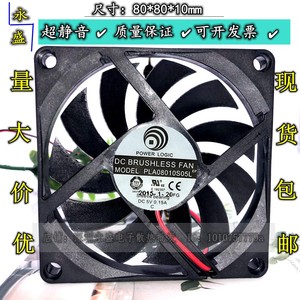 Ventilateur de refroidissement Power Logic PLA08010S05L 80mm 5V pour boîtier d'ordinateur PC - Product Image 4
