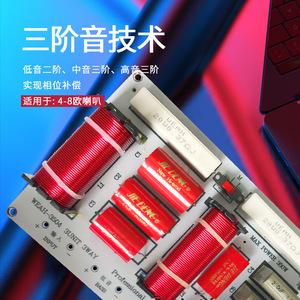 ลำโพงเสียงระดับมืออาชีพ 480W กำลังขับสูง พร้อมอุปกรณ์ครอสโอเวอร์ HiFi สำหรับเสียงกลางและเสียงต่ำ - Product Image 4