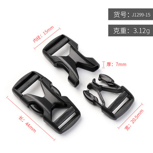 Boucle à dégagement latéral 15 mm en plastique noir durable pour sacs Printemps 2024 - Product Image 4