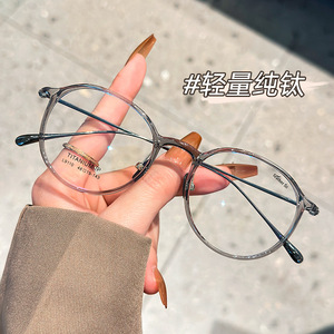 Montures de lunettes Danyang rondes en titane pur 9110, petites lunettes optiques pour femmes, verres en plastique, pont nasal standard - Product Image 5