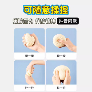Soft Silicone Meat Bun Toy <b>Mini</b> Steamer Model Stress Relief <b>Hand</b> Squeezing Fidget Toy Unisex Age 14 Up - Product Image 5