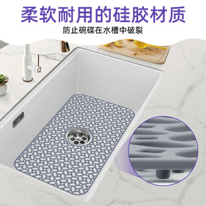 Kitchen Sink Drain Mat Rectangle Geometric Pattern Food Grade Silicone Waterproof Scratch Resistant Durable - Product Image 2