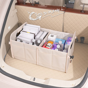 Car <b>Trunk</b> Organizer Fabric <b>Storage</b> <b>Box</b> 4-7 Compartments Customizable For Car Use - Product Image 1