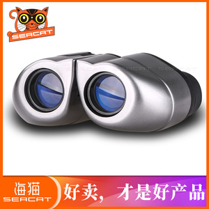 Seacat Children's Binoculars 8x21 High Definition Outdoor Birdwatching Learning Telescope - Product Image 2