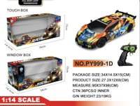 Voiture télécommandée pour enfants garçons à l'échelle 1:18 avec câble USB, télécommande 5 canaux, portée de 20 m, haute vitesse et lumières - Prête à l'emploi