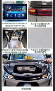 รถสามล้อไฟฟ้าสี่ประตูระดับไฮเอนด์ ได้รับความนิยมในตลาดยุโรปและอเมริกา - Product Image 5