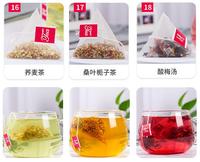 Thé en sachet pyramidal à base de plantes, étiquette personnalisée, certifié ISO, 3g, OEM, mélange de thé minceur à vente chaude